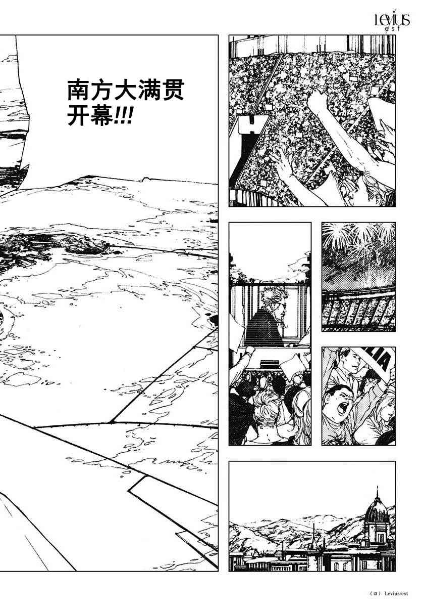 36话10