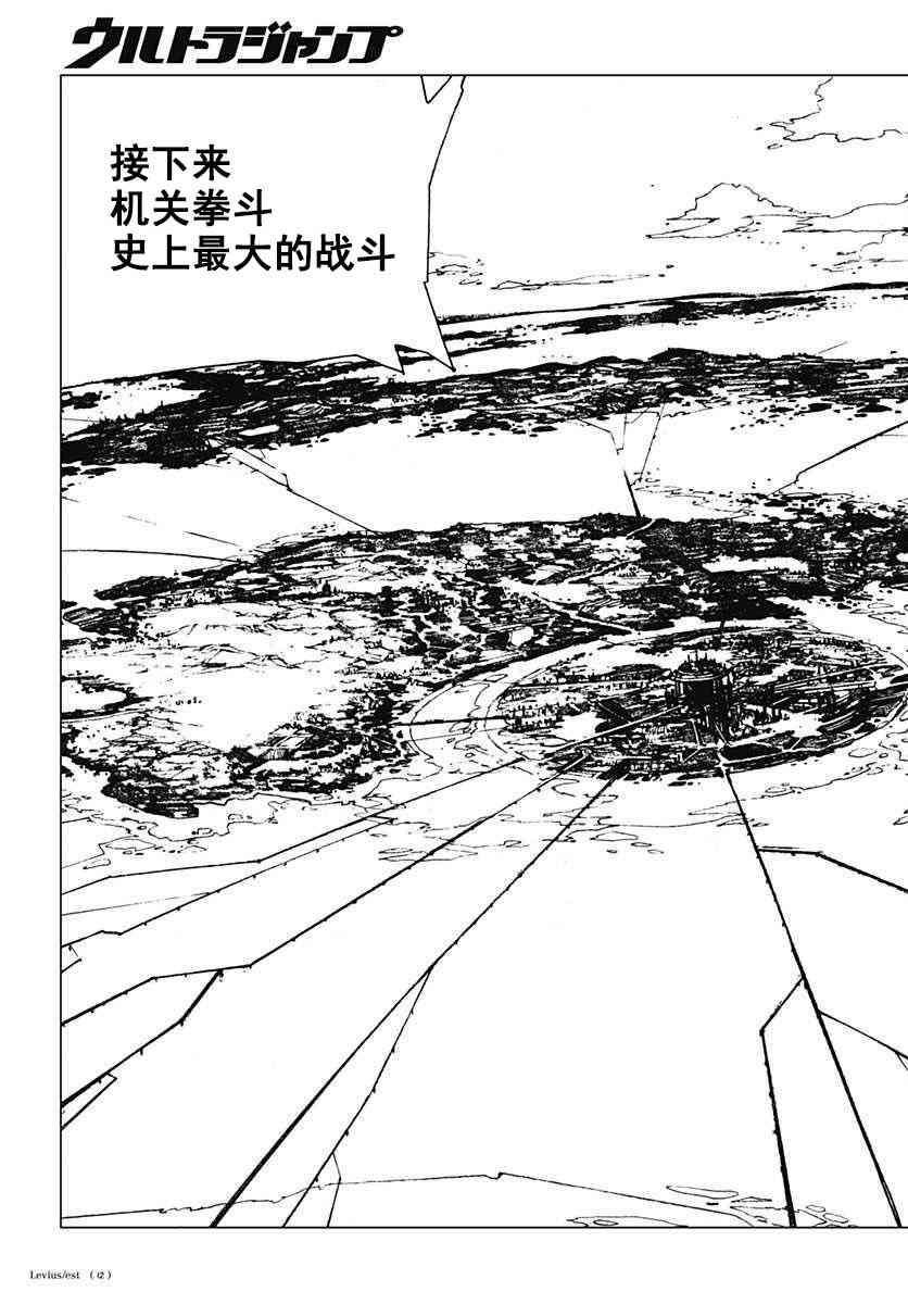 36话11