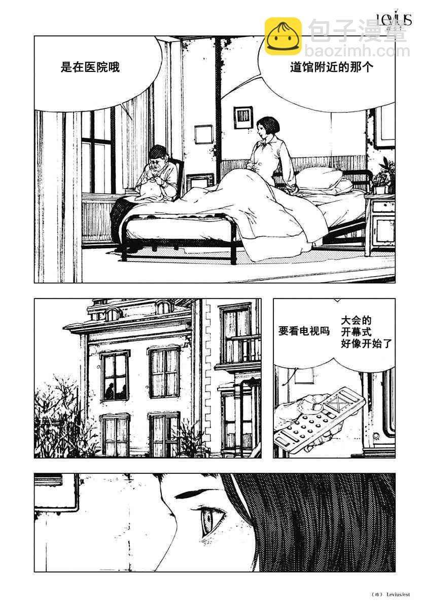 36话13