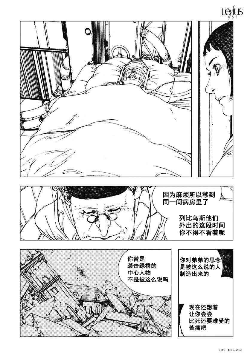 36话15