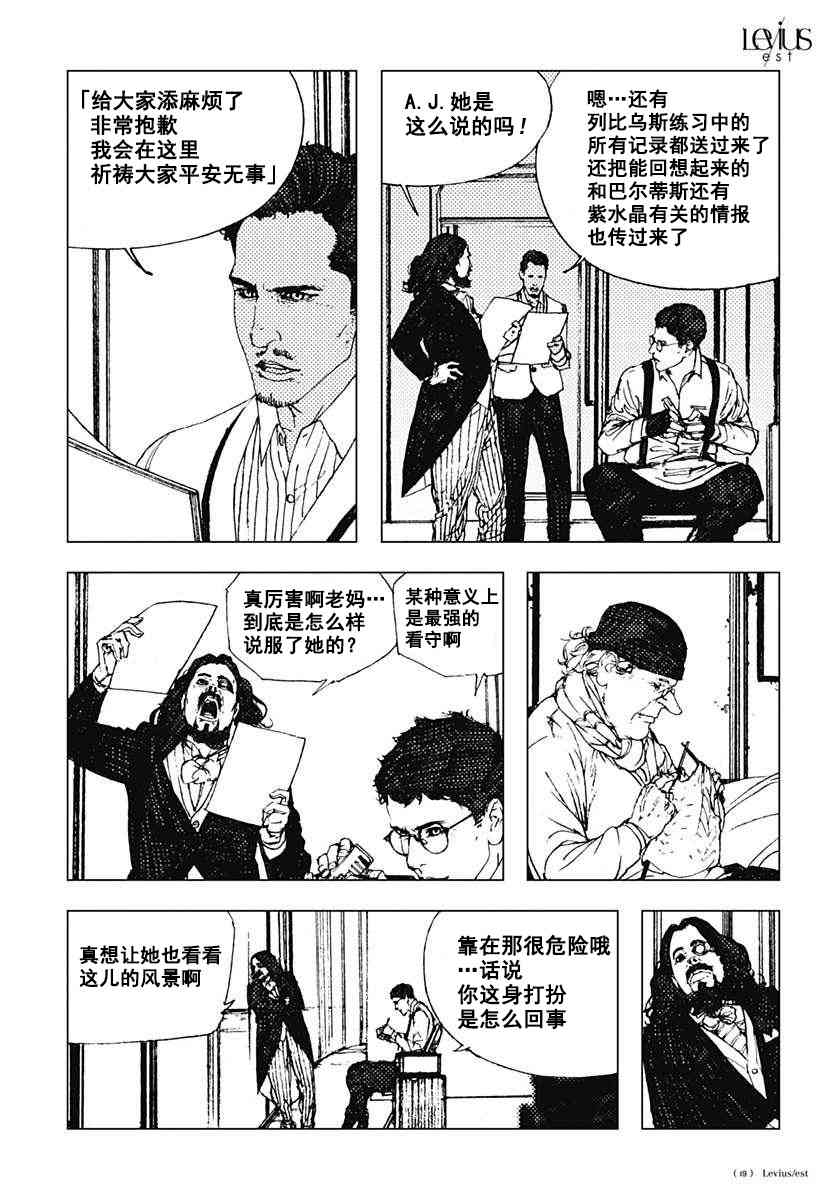36话17