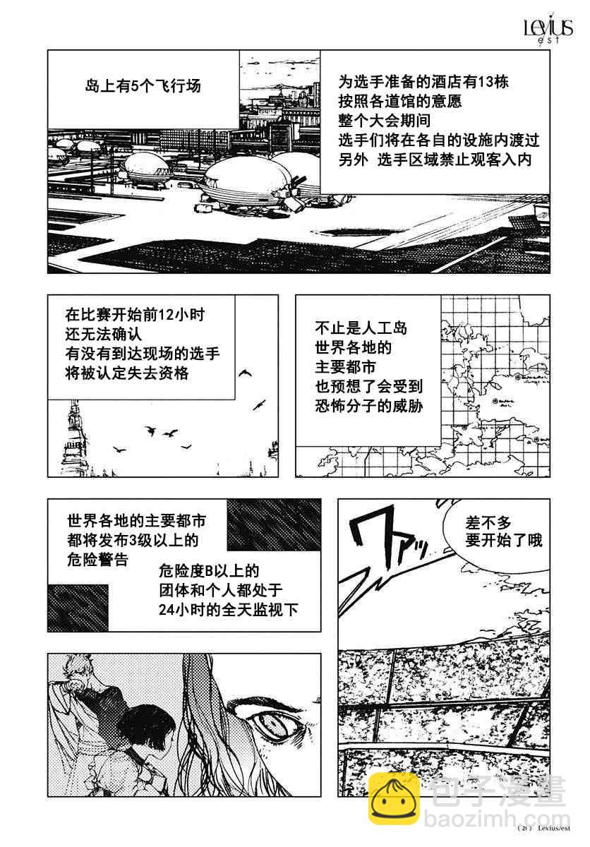 36话19