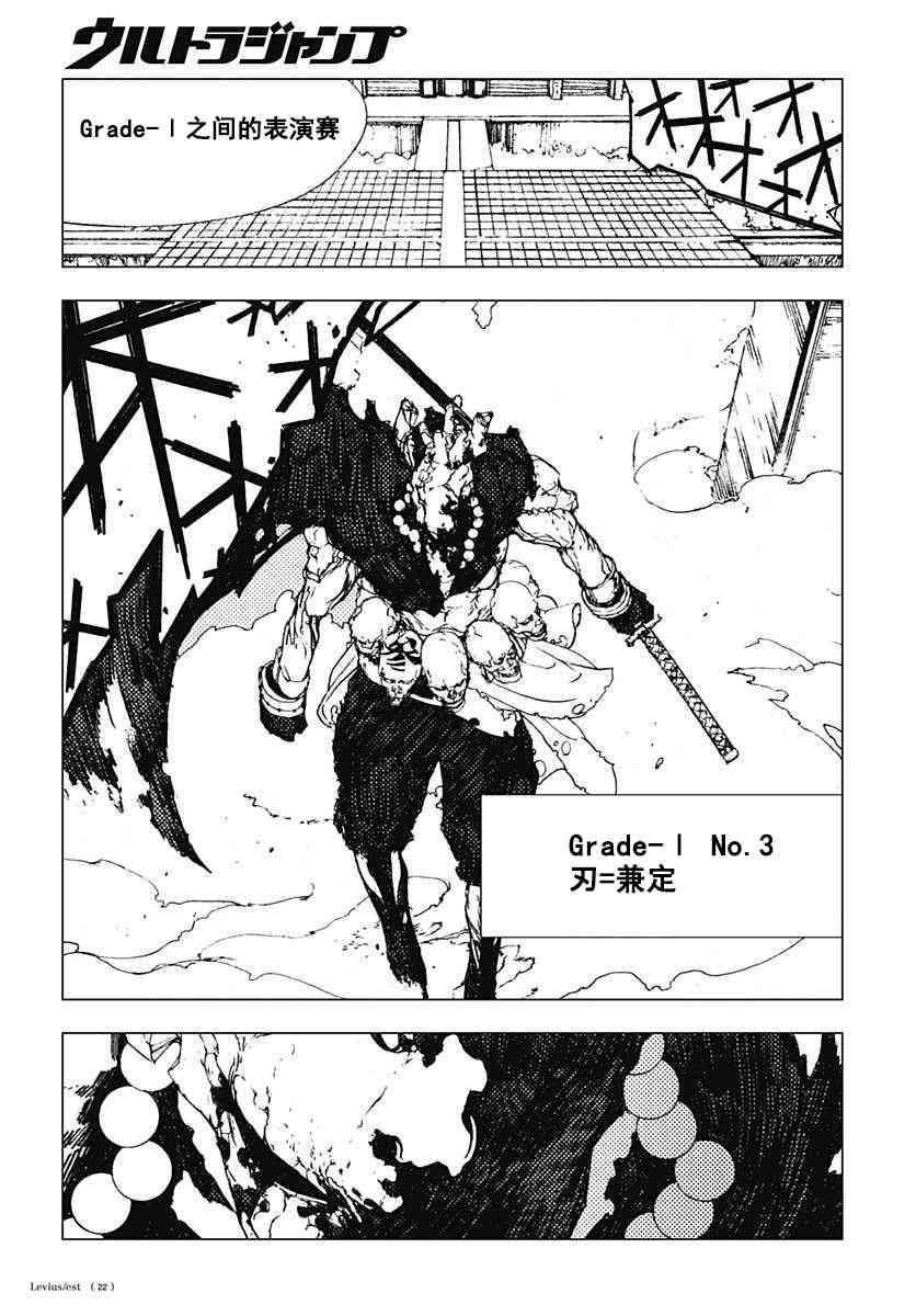 36话20