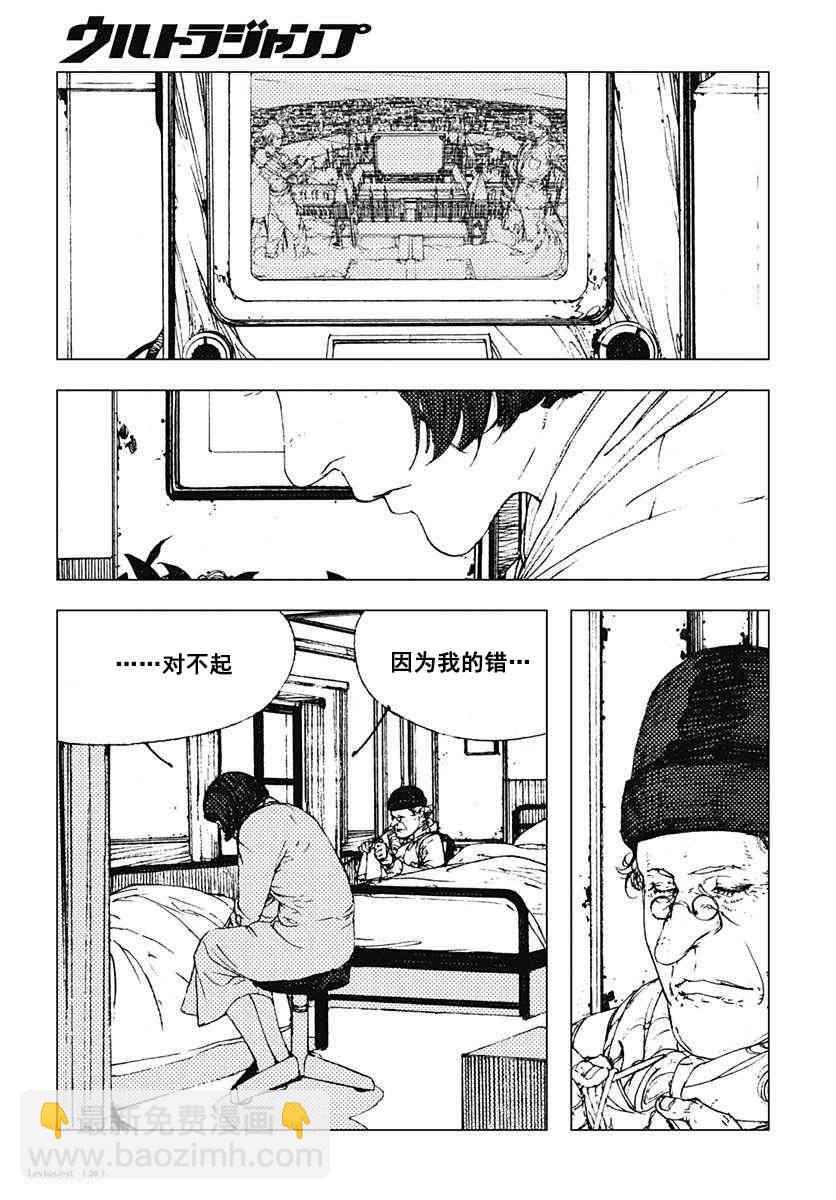 36话24