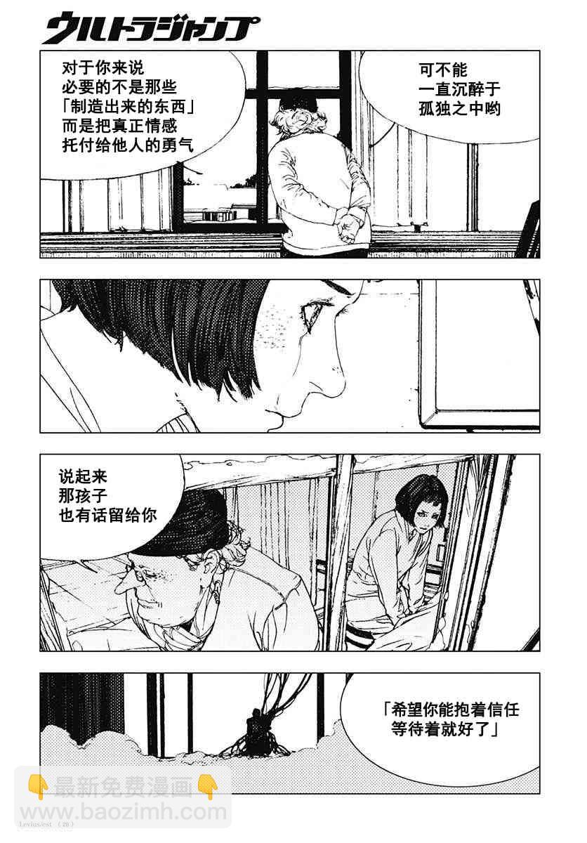 36话26