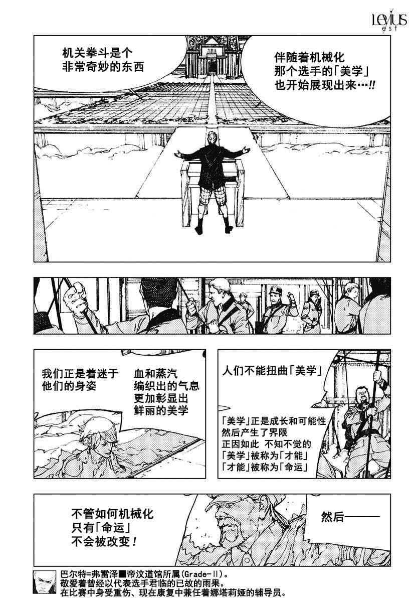 36话7