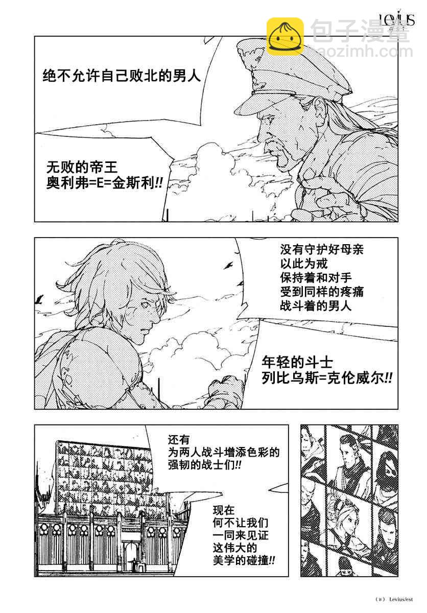 36话9