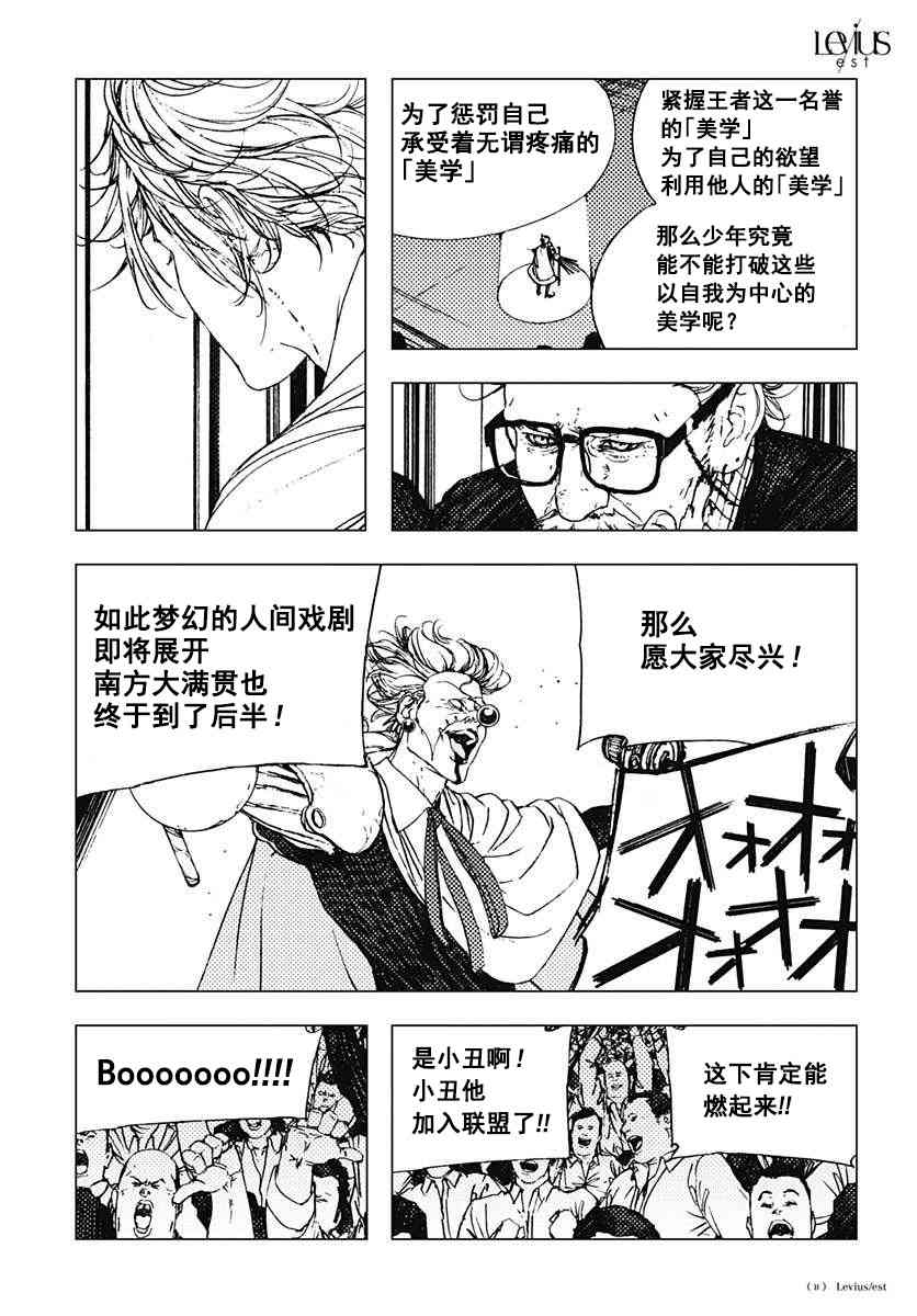 41话10
