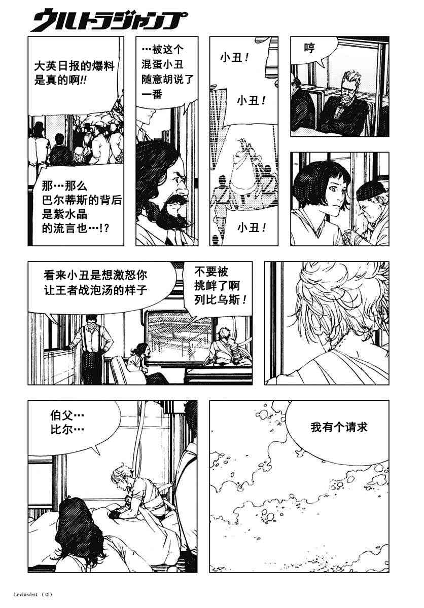 41话11