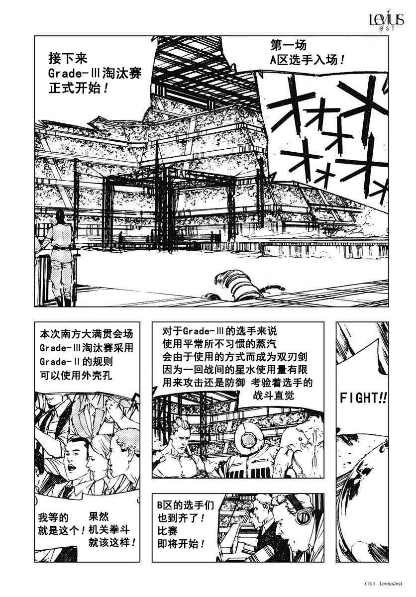 41话12
