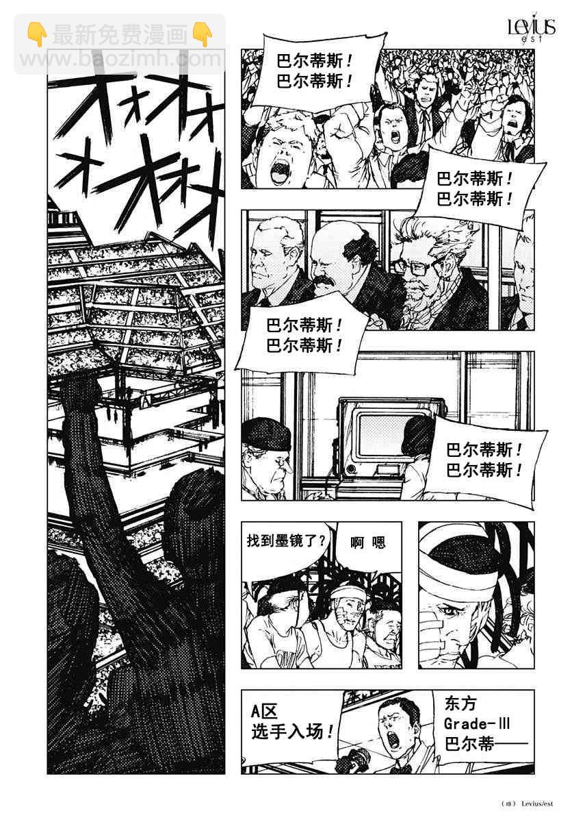 41话18