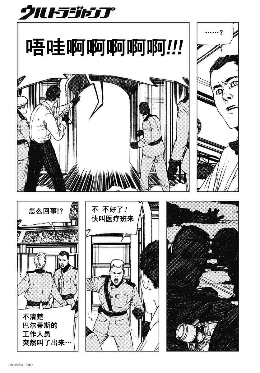 41话19