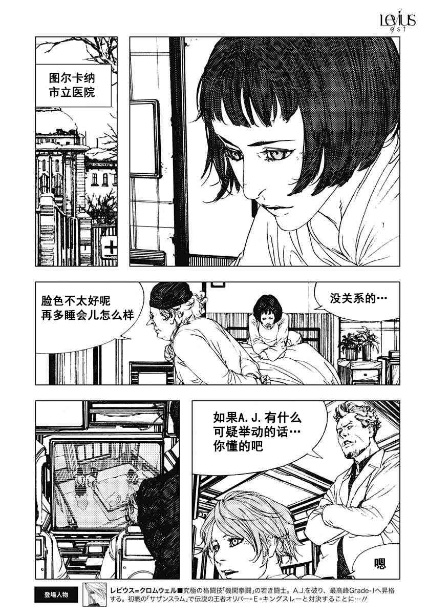41话2