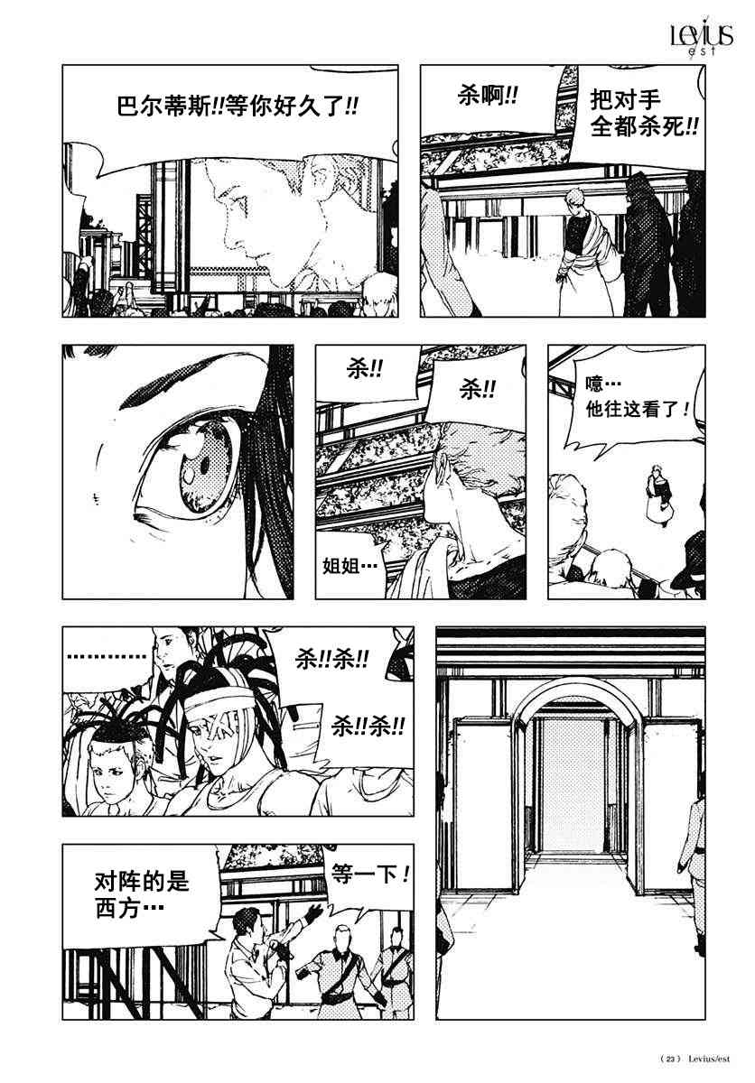 41话22