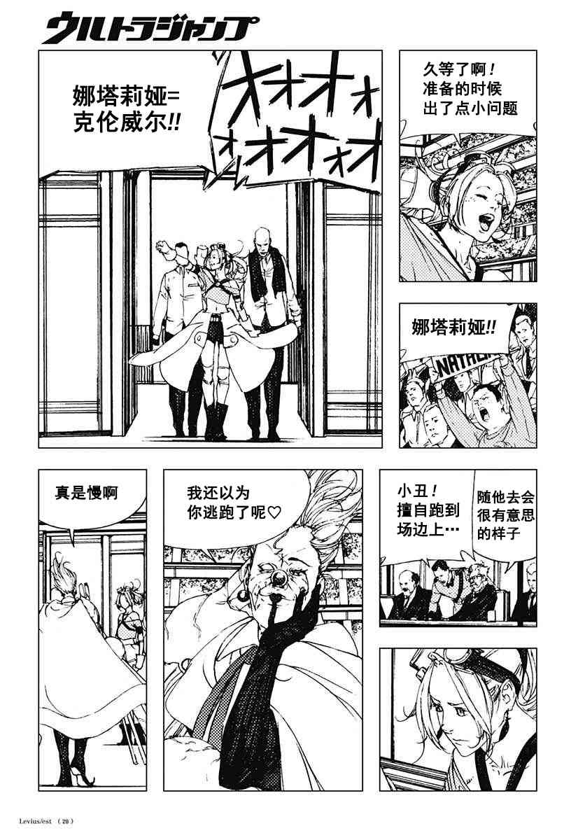 41话27