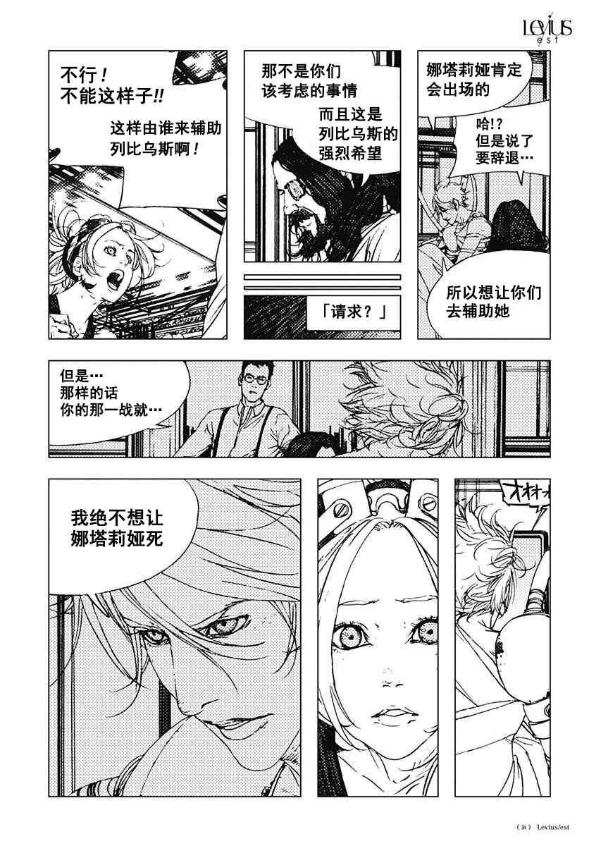 41话30