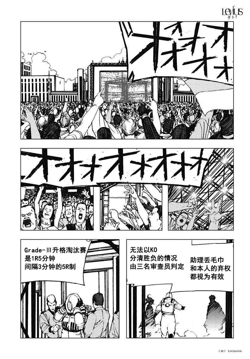 41话32