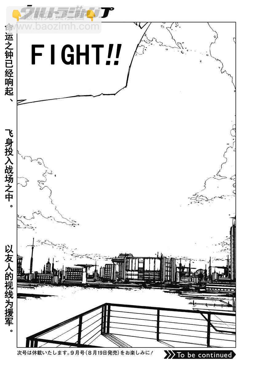 41话35