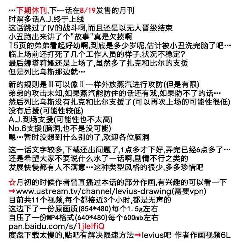 41话36