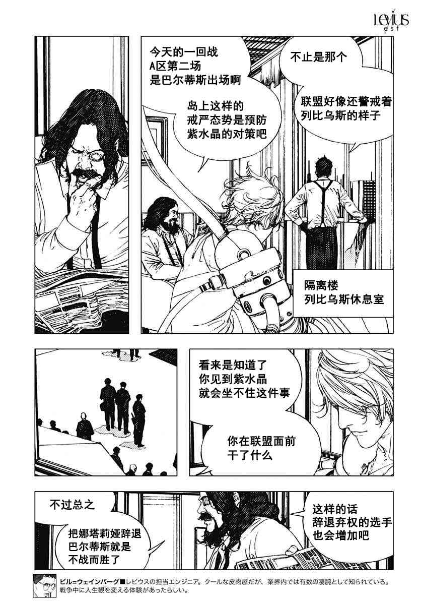 41话4