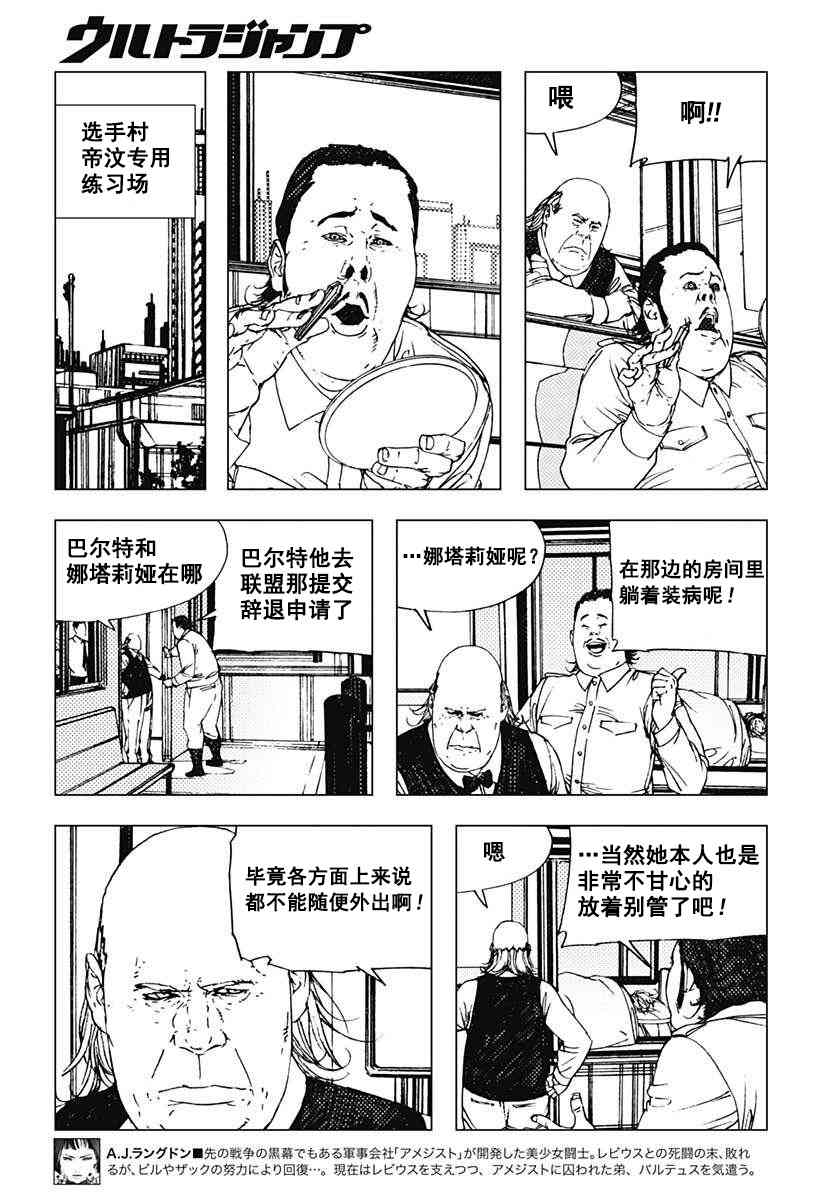 41话5