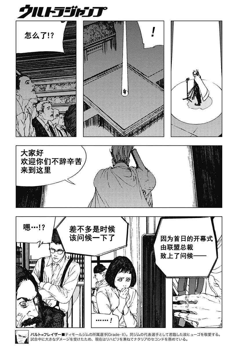 41话7
