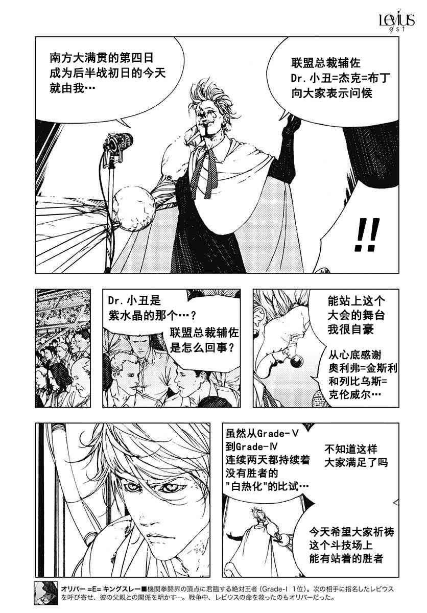 41话8