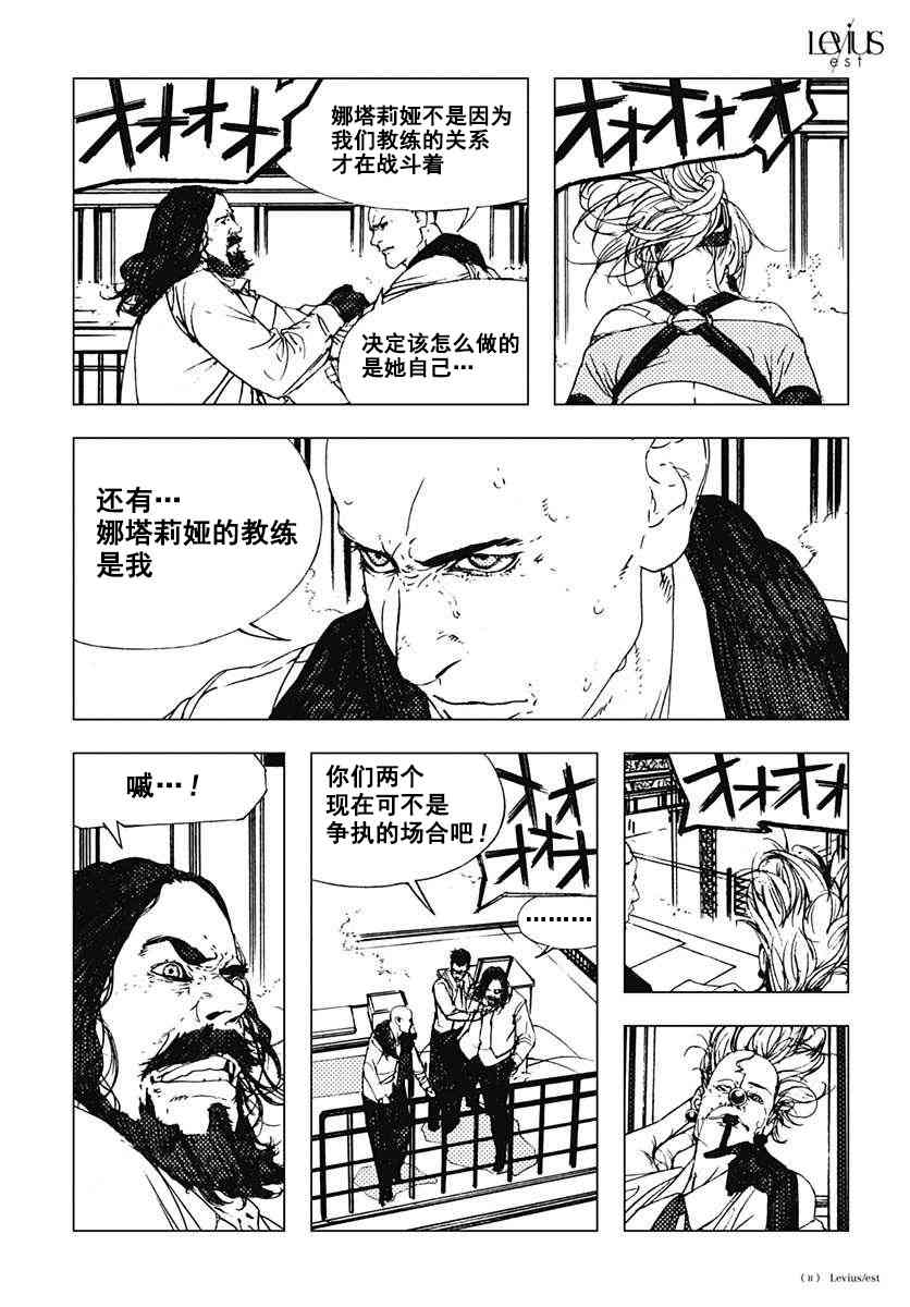 43话10