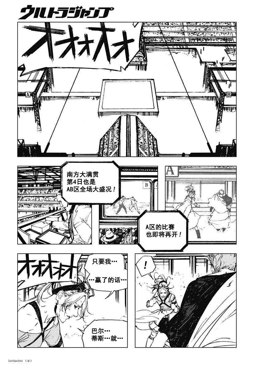 43话11