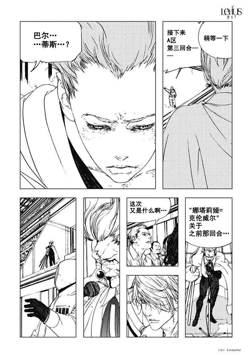 43话12