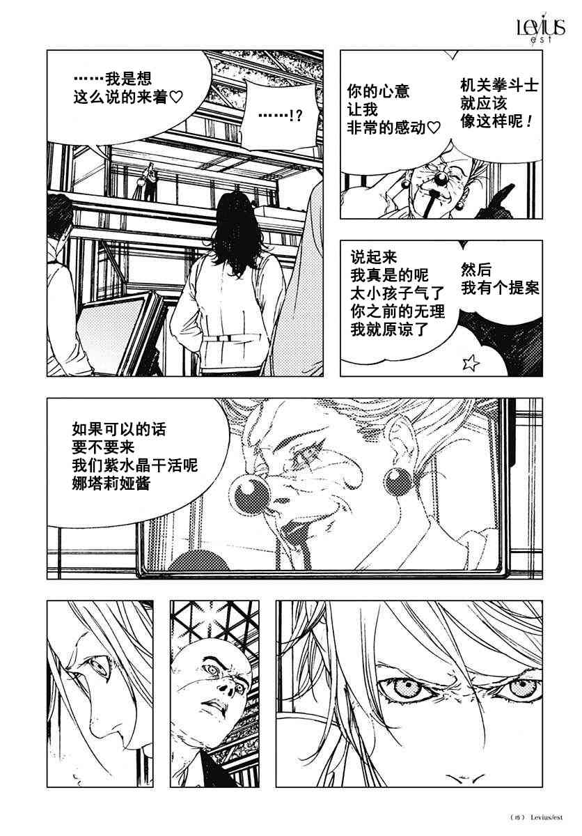 43话14