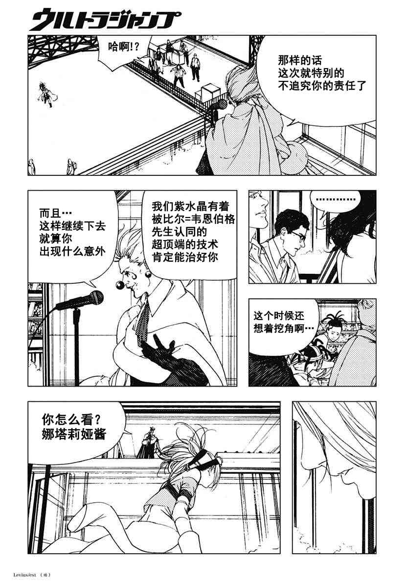 43话15