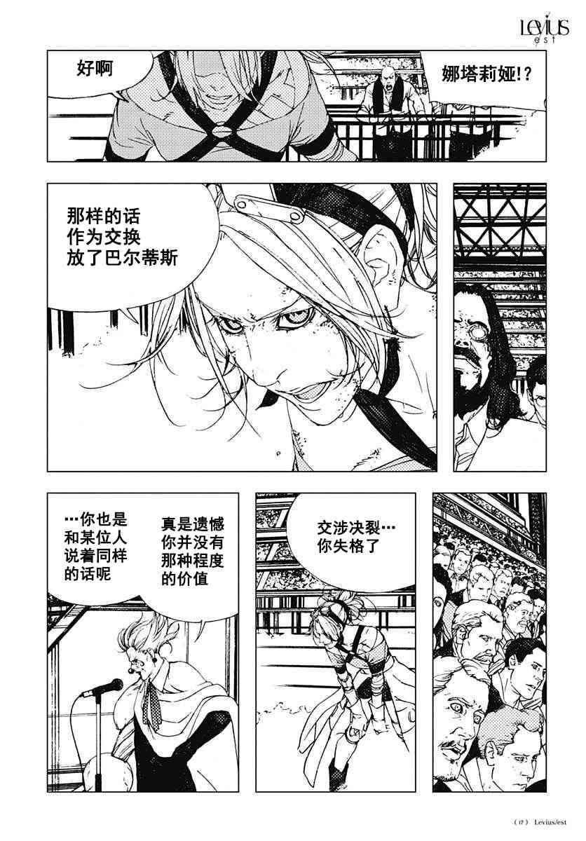 43话16