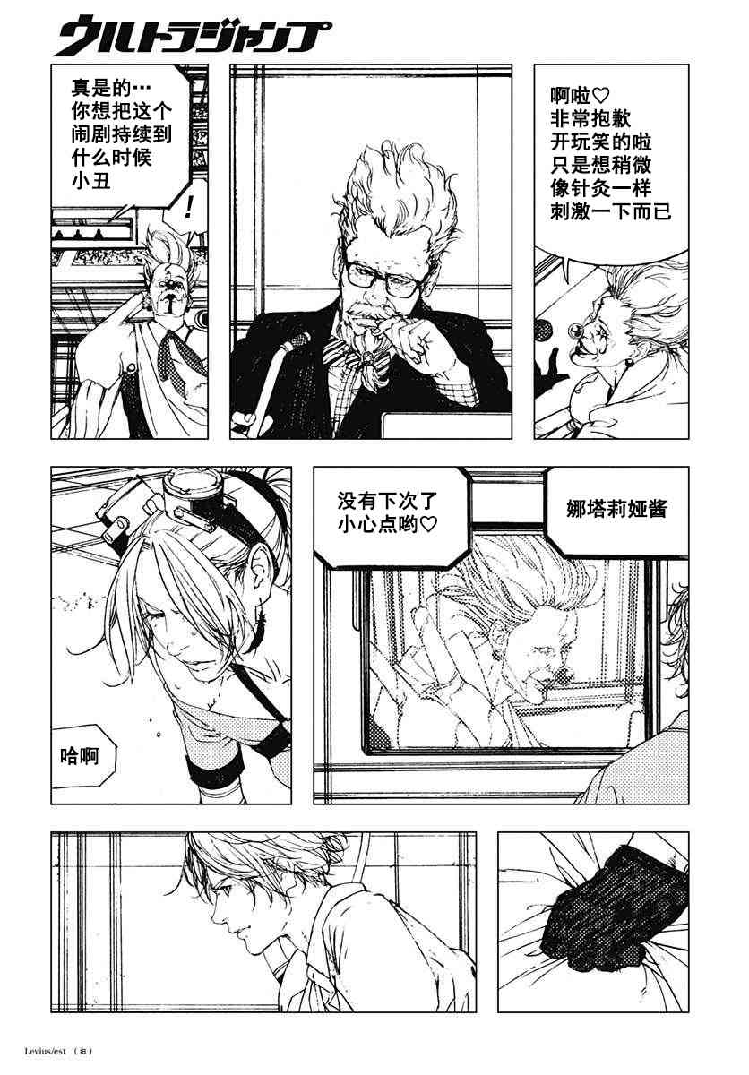 43话17