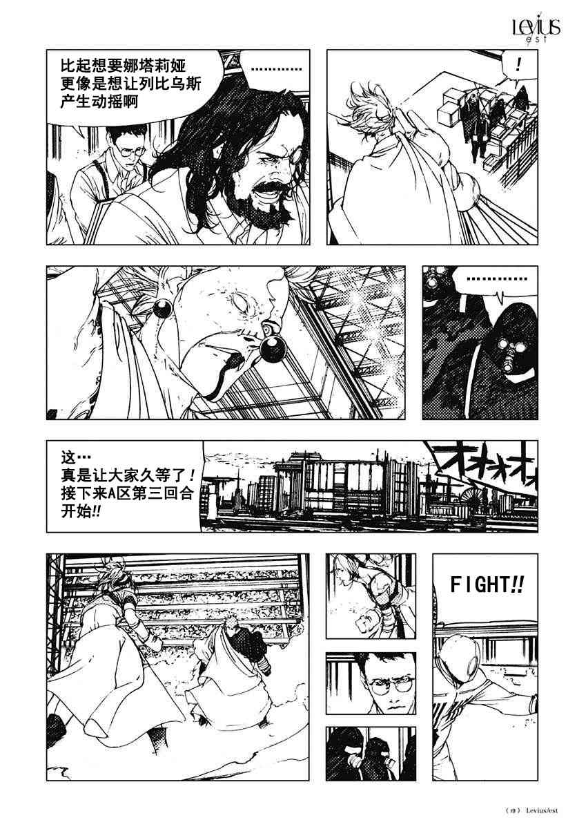 43话18