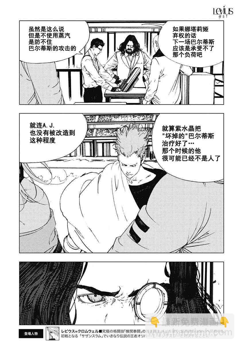 43话2