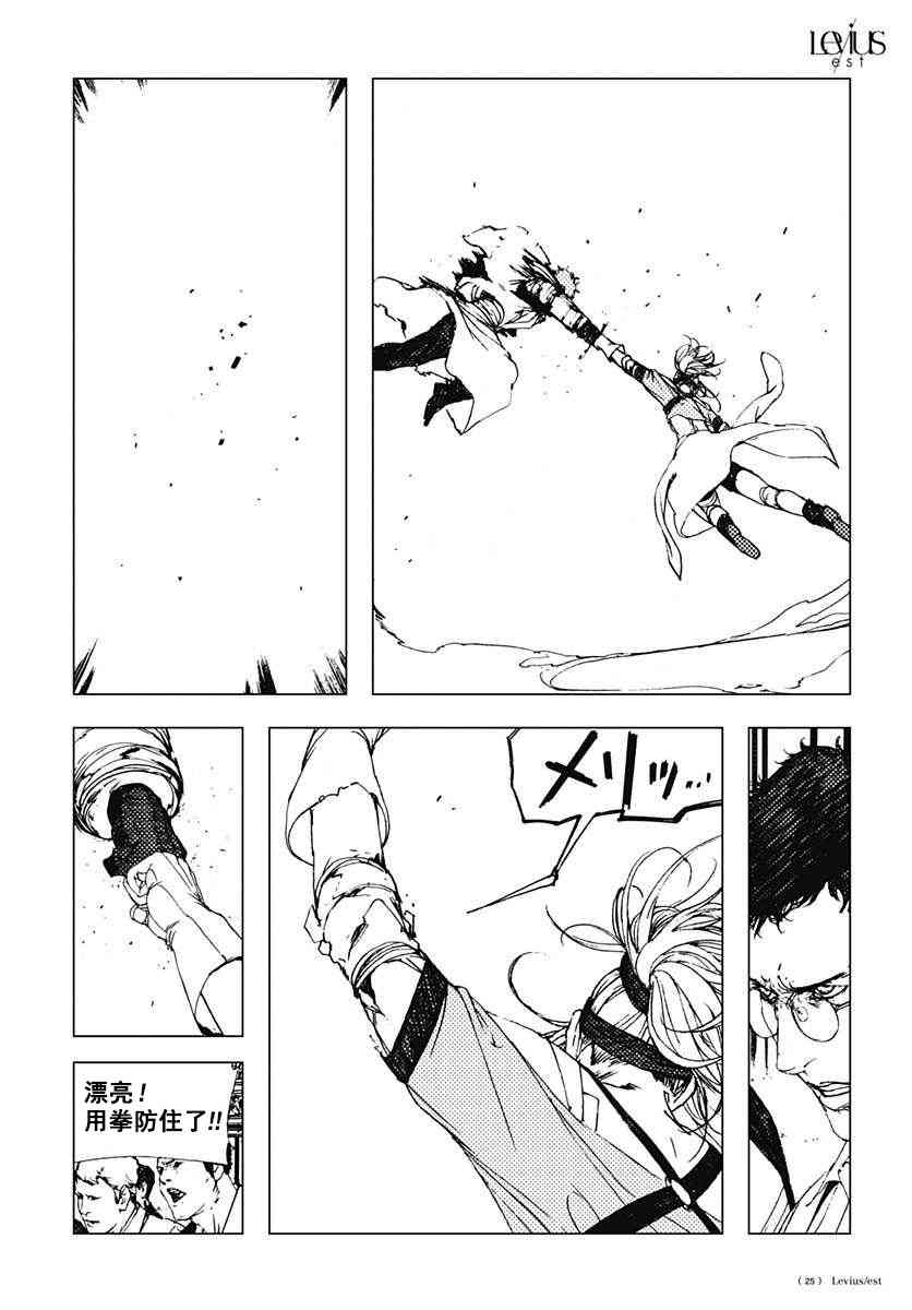 43话24