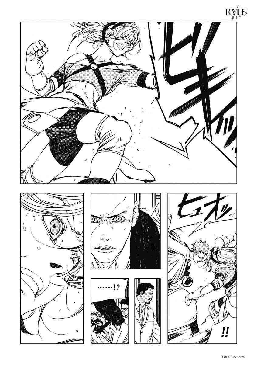 43话28