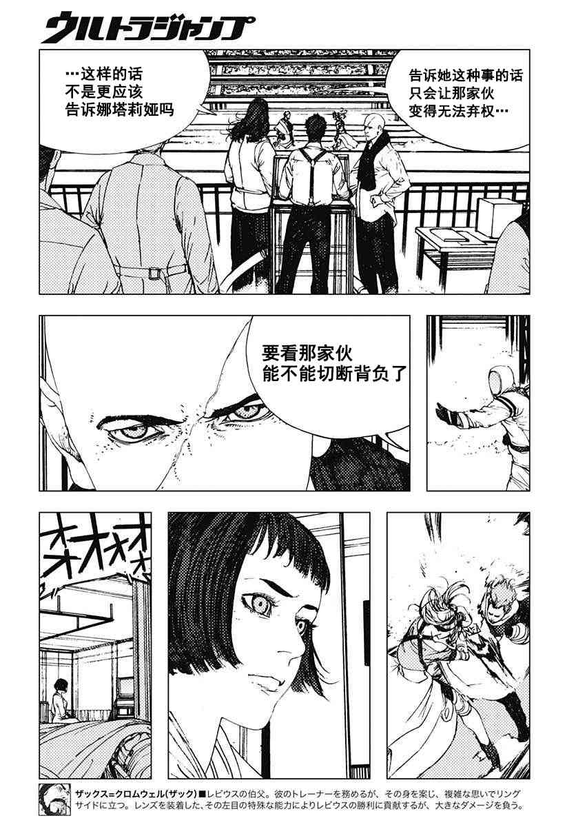 43话3