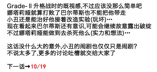 43话36