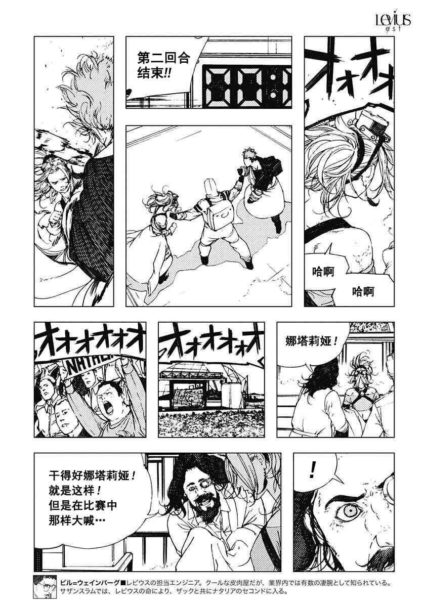 43话4