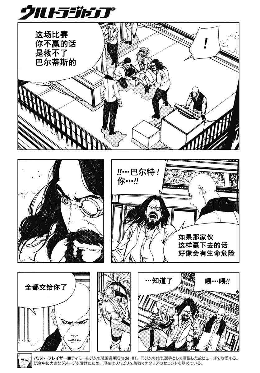 43话7