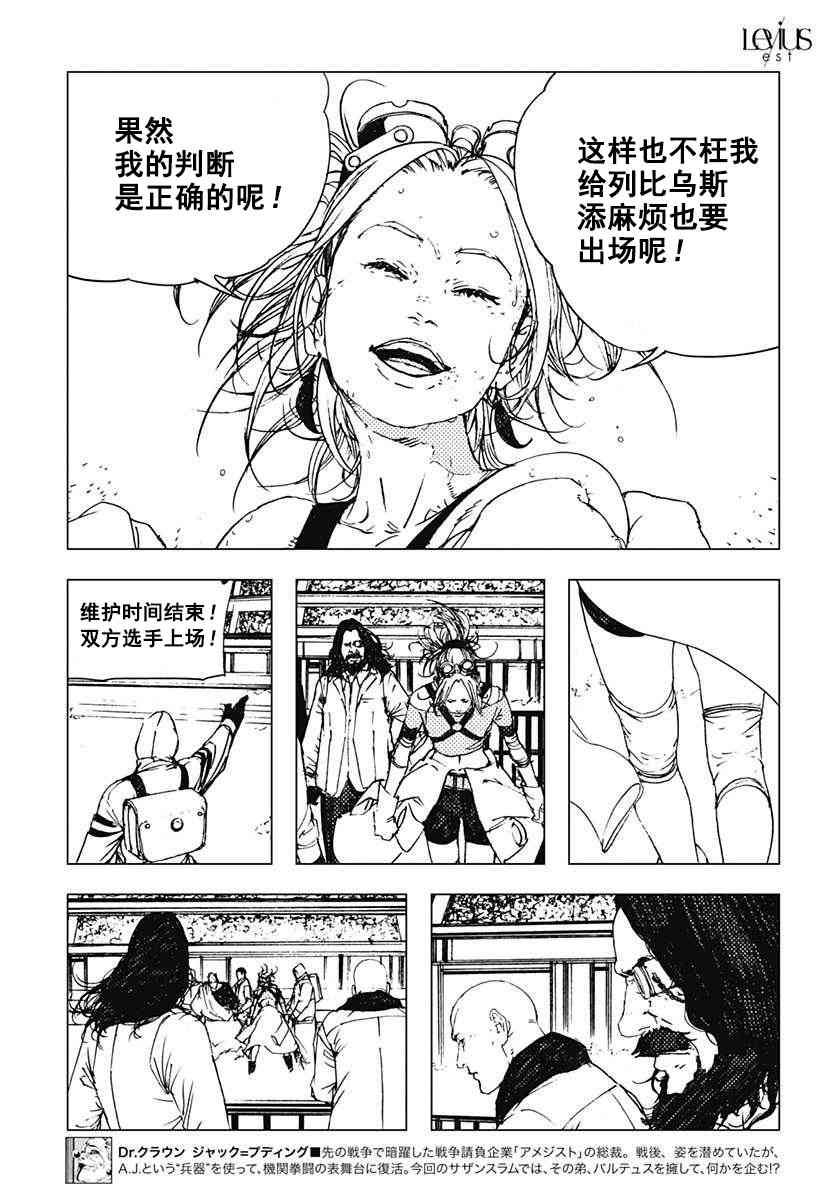 43话8