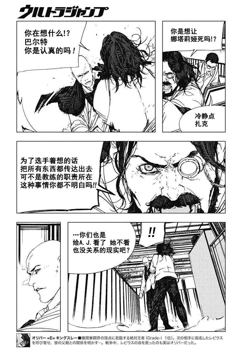 43话9