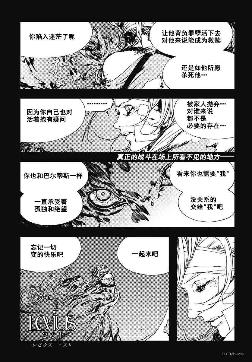 47话1