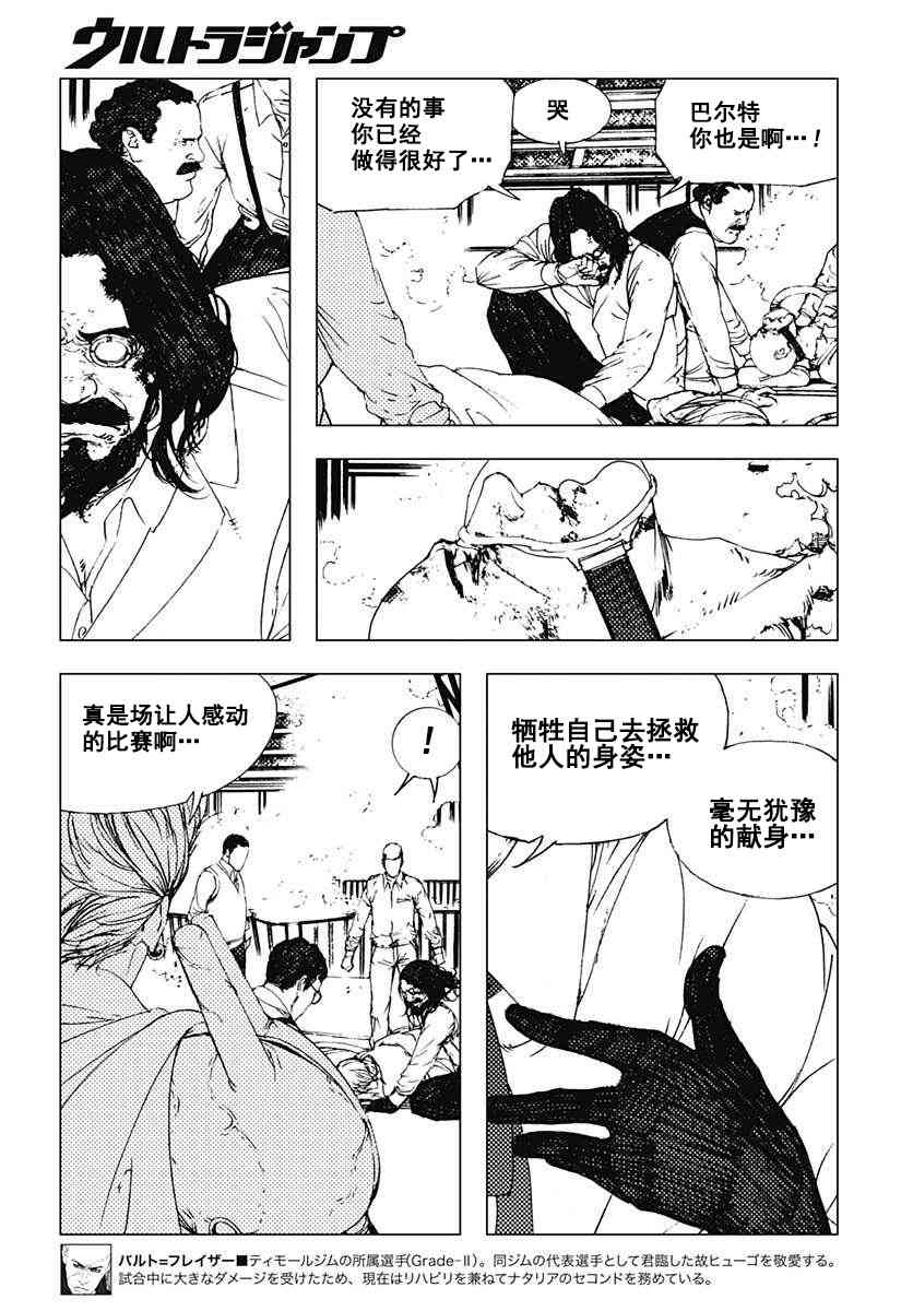 47话10