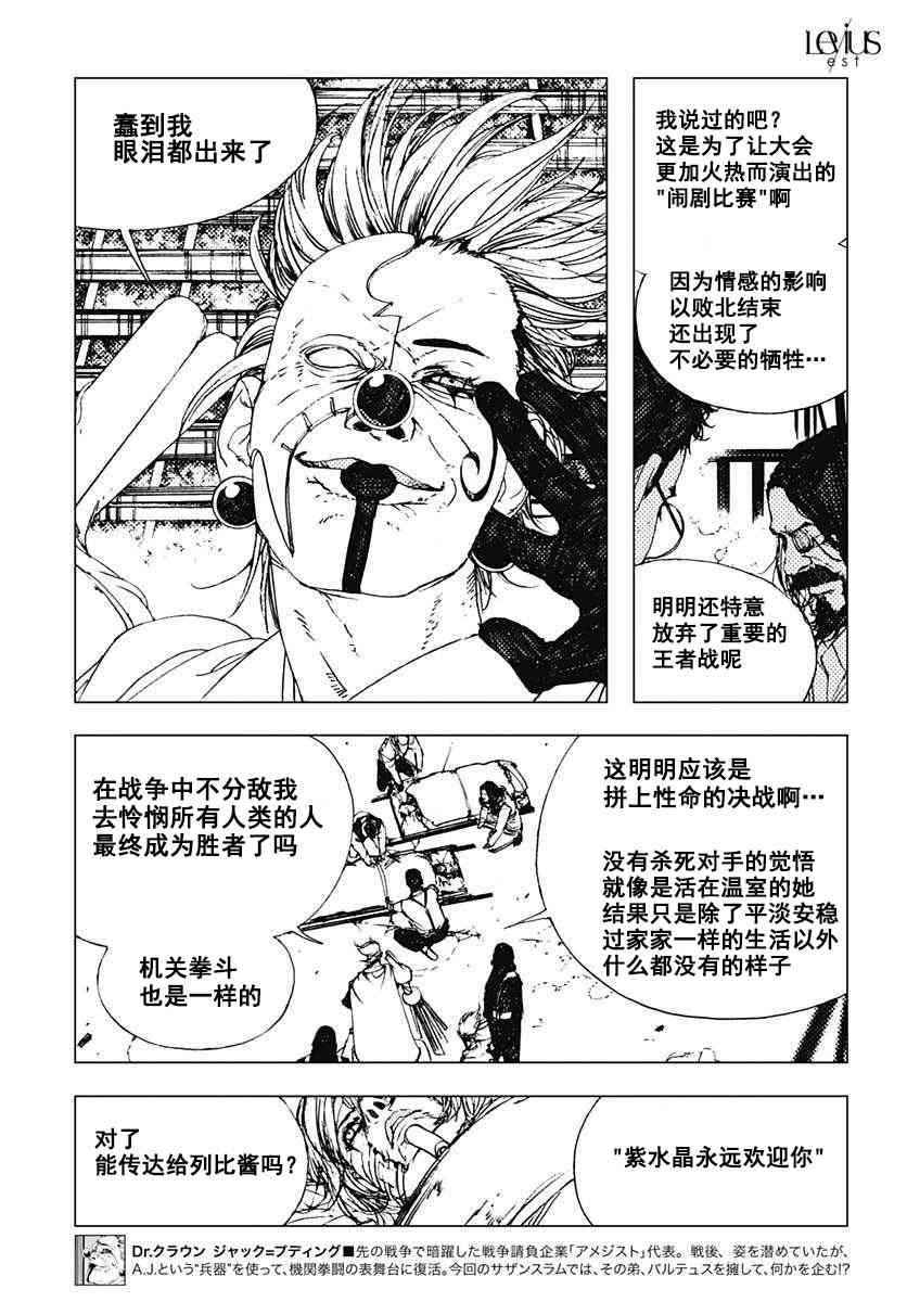47话11