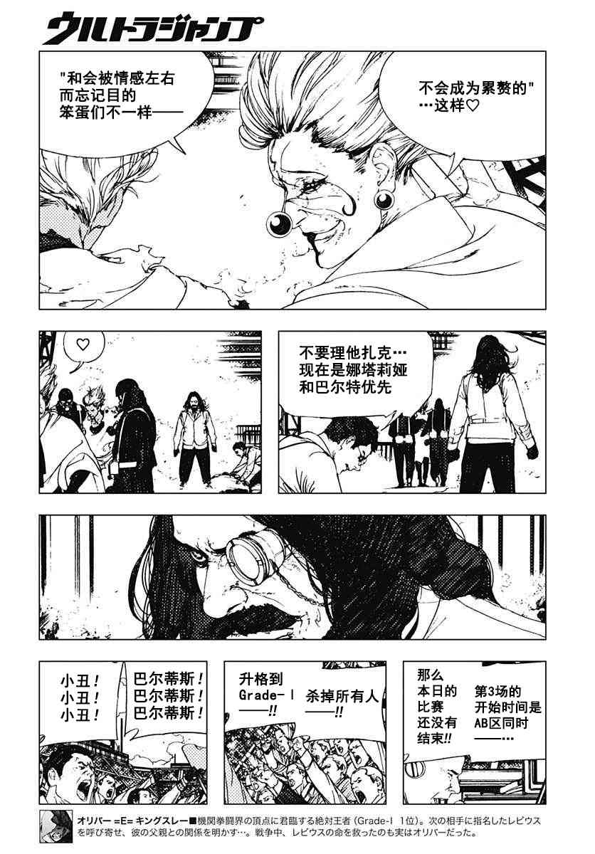 47话12
