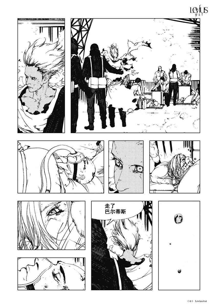 47话13