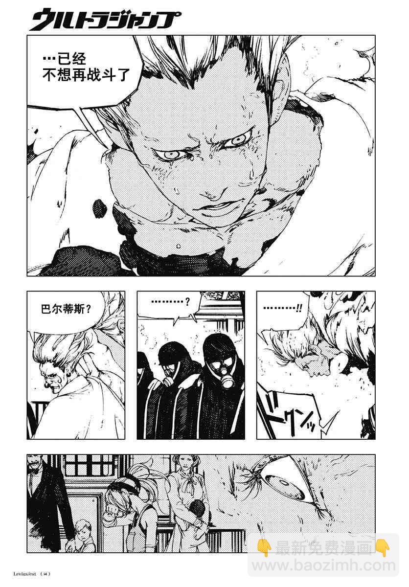 47话14